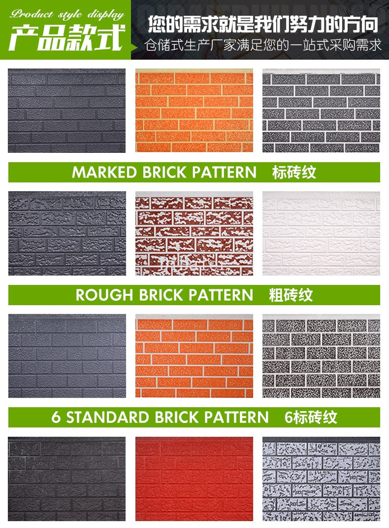 wall panel color wall panel color